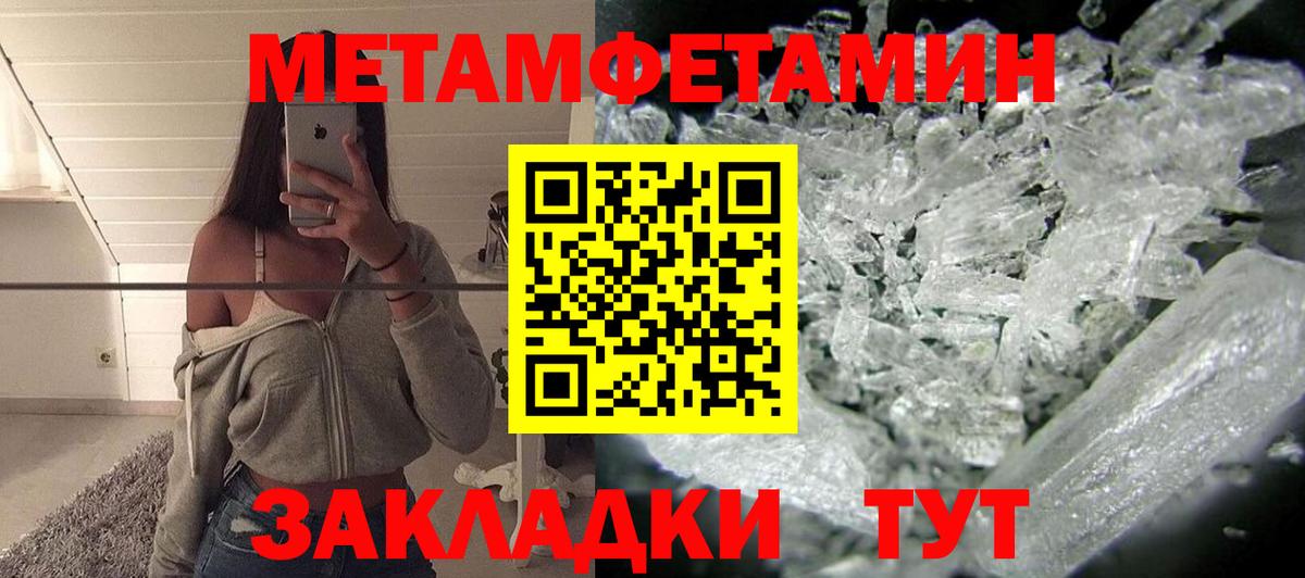АМФ VHQ  Вход с VPN  Губкин 