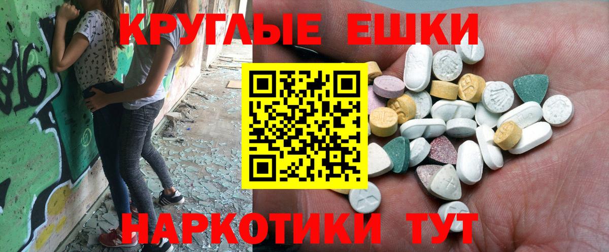 ЭКСТАЗИ Дубай Губкин