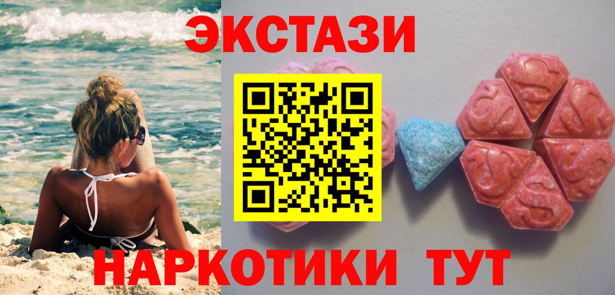 ЭКСТАЗИ бентли  Экстази  Губкин  Вход с VPN  ЭКСТАЗИ MDMA 