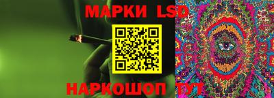 ECSTASY Ливны