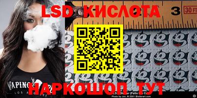 скорость Лесосибирск