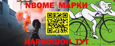 гашишное масло Ликино-Дулёво