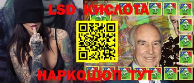гашишное масло Ликино-Дулёво