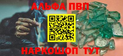 гашишное масло Ликино-Дулёво