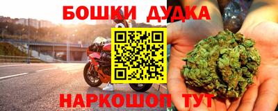 гашишное масло Ликино-Дулёво