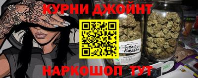 гашишное масло Ликино-Дулёво