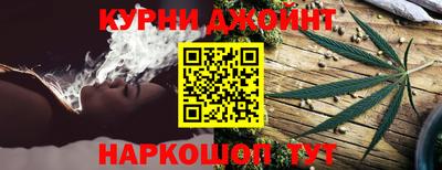 гашишное масло Ликино-Дулёво