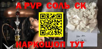 скорость Лесосибирск