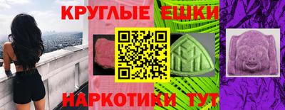 ECSTASY Ливны