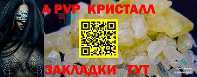 ECSTASY Ливны
