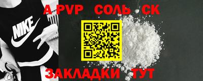скорость Лесосибирск