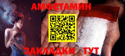 ECSTASY Ливны