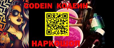 ECSTASY Ливны