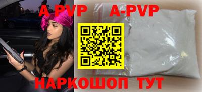 гашишное масло Ликино-Дулёво