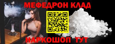 ECSTASY Ливны